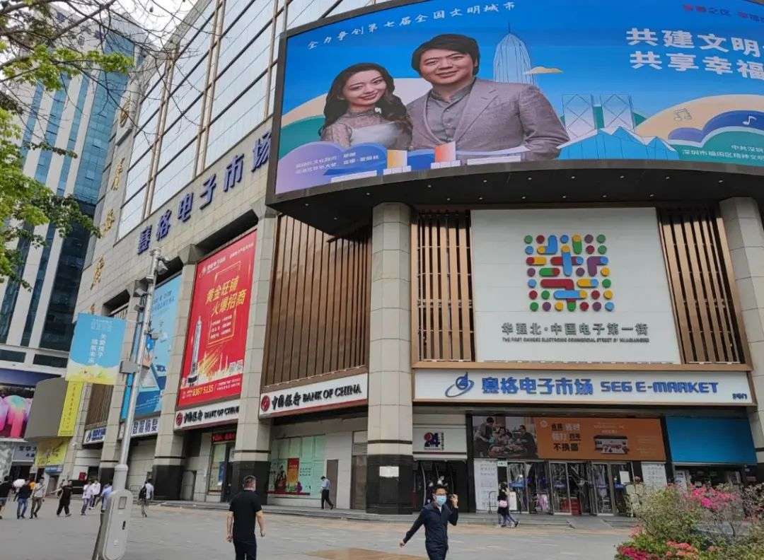 山寨苹果耳机调查：华强北商家月赚百万，像极了十年前的山寨手机市场