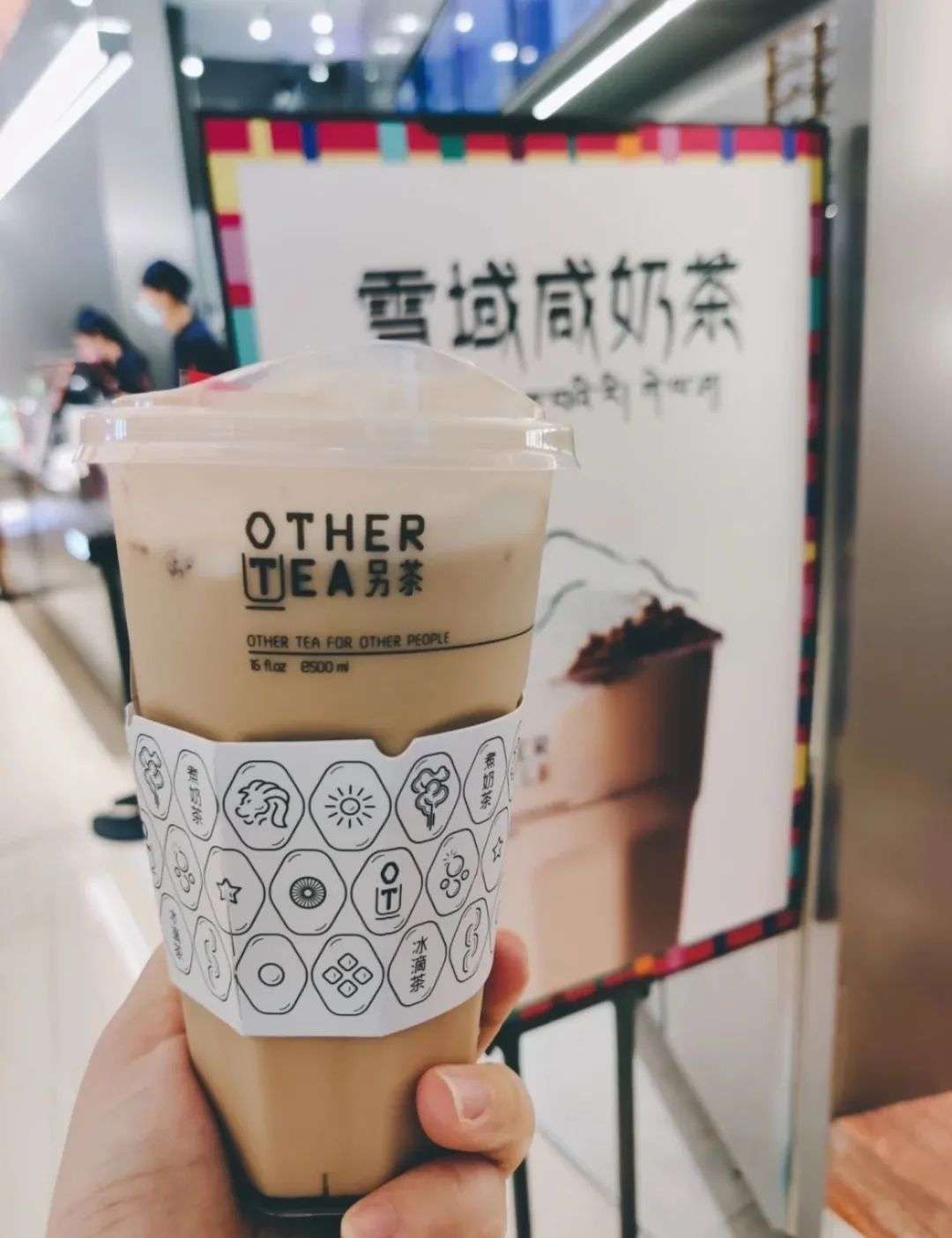 茶里加点咸，月销10万+，今年夏天“盐系茶饮”似乎要崛起了？