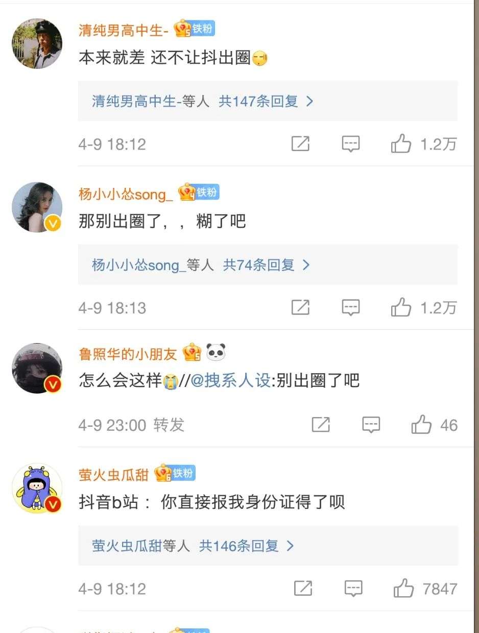 “长短”之争，本质是对用户注意力和内容效率之争