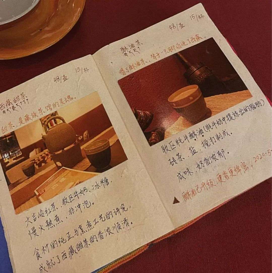 茶里加点咸，月销10万+，今年夏天“盐系茶饮”似乎要崛起了？