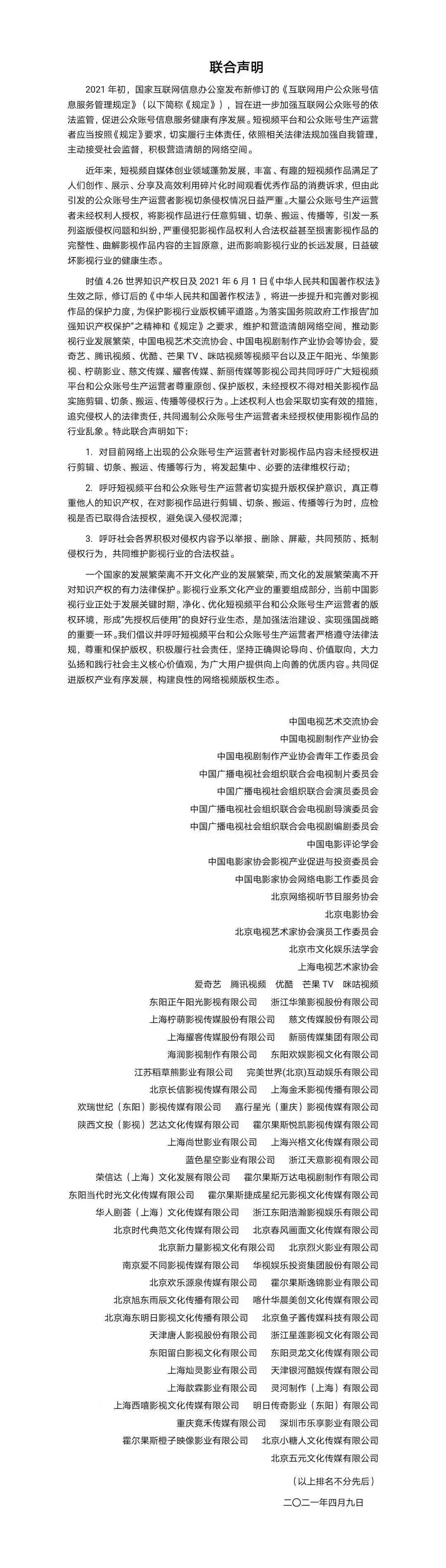 “长短”之争，本质是对用户注意力和内容效率之争
