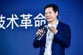 小米决定造车始末