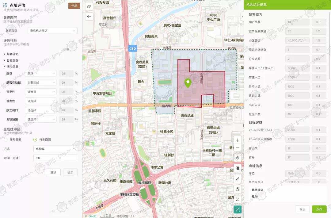 基于位置智能服务企业数字化转型需求，「捷泰天域」发力智图GeoQ位置智能平台