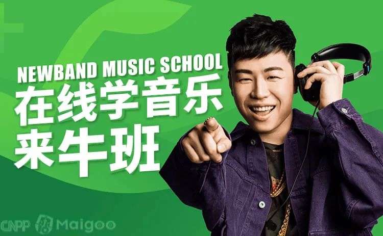 王力宏视频教唱歌吸金约3398万元，明星“割韭菜”的新方式？