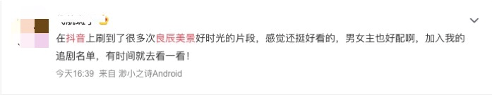 影视行业打响版权战，短视频上的“剪刀手们”如何求生？