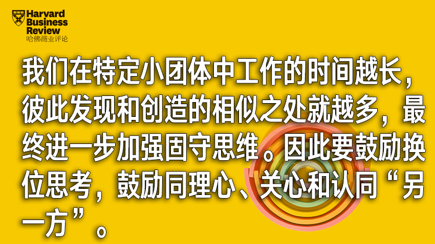 在职场搞小团体，是抱团取暖还是作茧自缚？