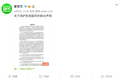 影视行业向“剪刀手”宣战，版权大刀正砍向谁？