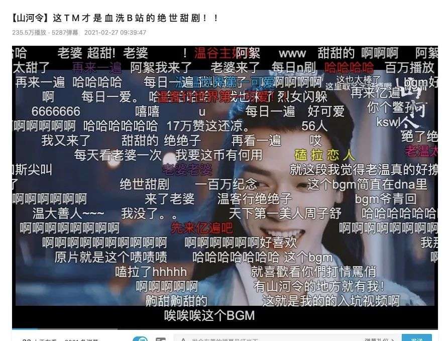 影视行业打响版权战，短视频上的“剪刀手们”如何求生？
