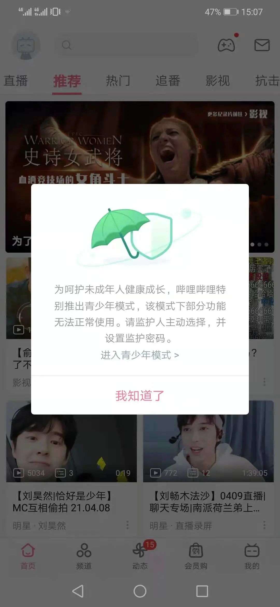 00 后的世界，越来越看不懂了