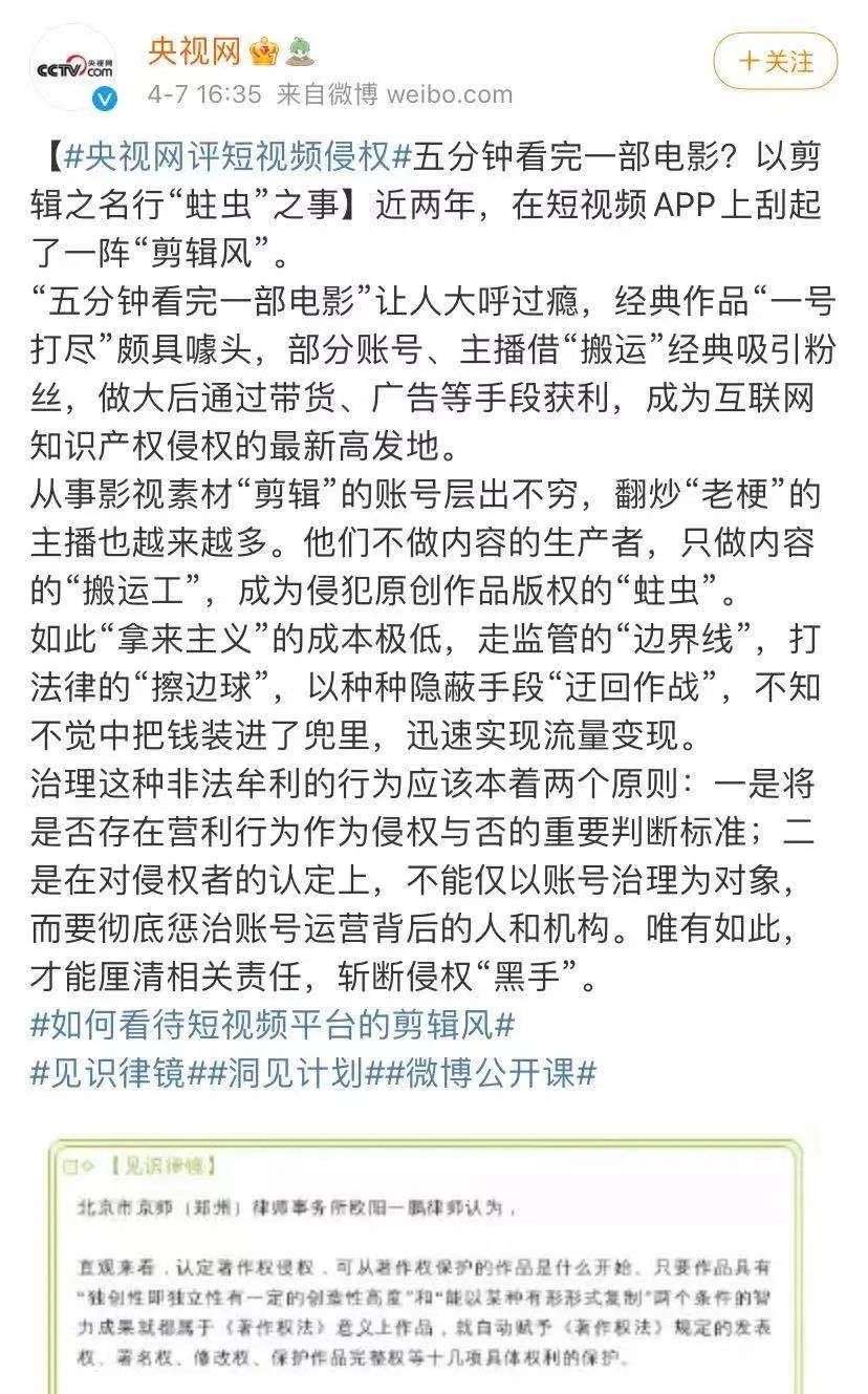 “几分钟看完电影”被联合抵制，影视博主还有出路吗？