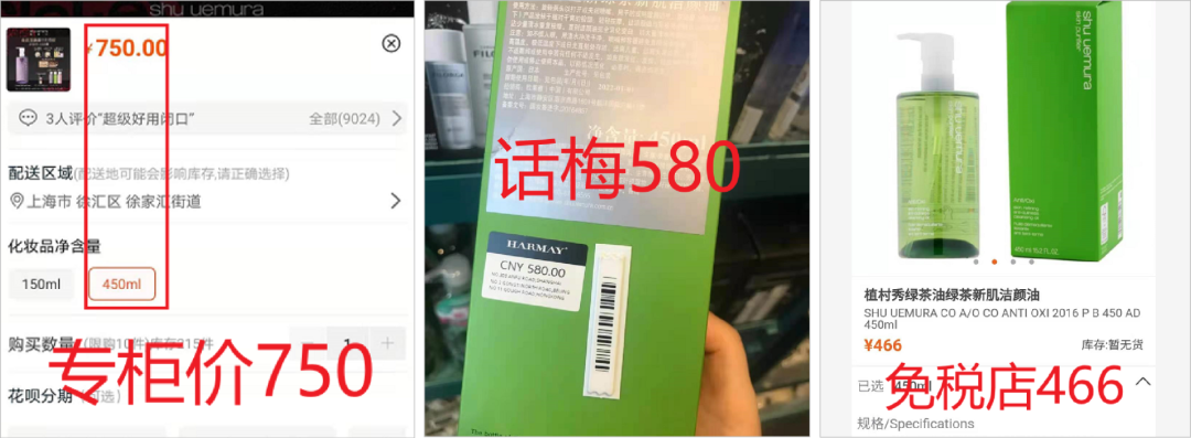 零售界「海底捞」，火爆全网背后有哪些“神奇操作”？