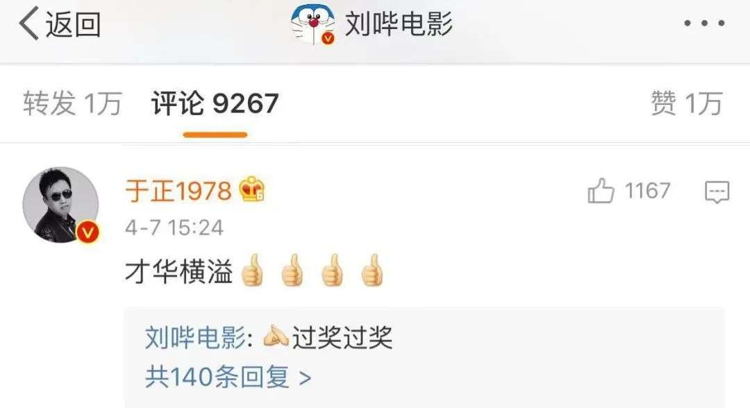 73家影视公司联名反侵权，电影视频博主怎么活？