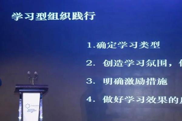 中储国能CEO纪律：五项修炼法，构建学习型组织