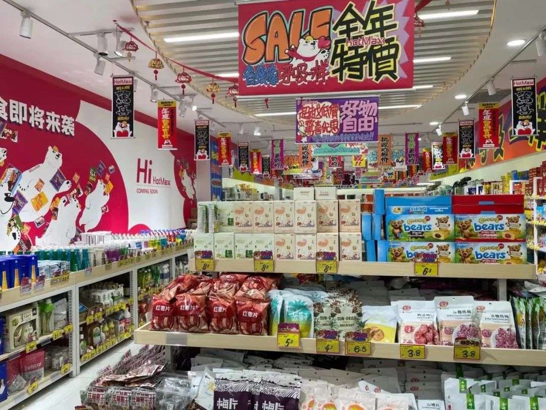 「临期折扣」兴起时：好特卖和竞争对手们