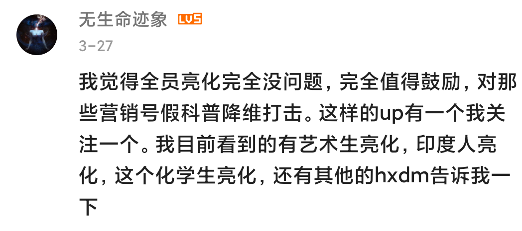 鉴定视频的视频，在互联网上火了