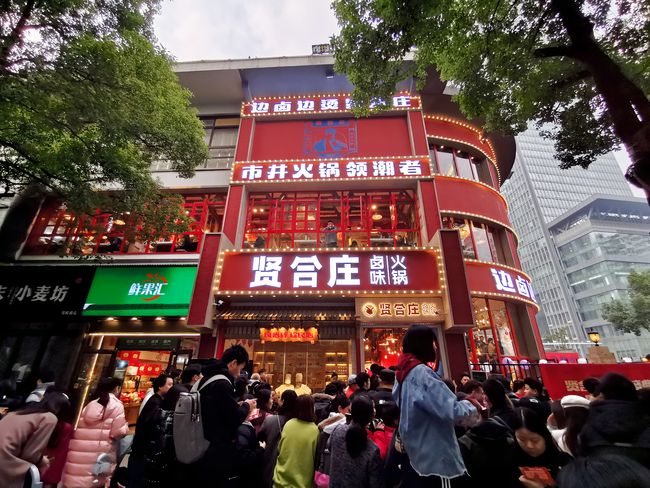 贤合庄塌顶陈赫道歉明星跨界餐饮进入20时代