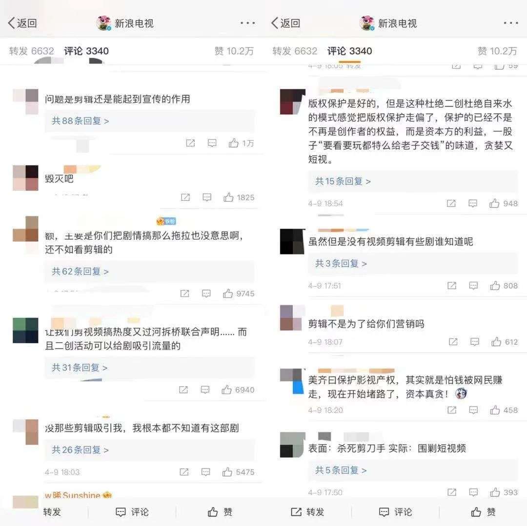 “几分钟看完电影”被联合抵制，影视博主还有出路吗？