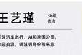 36氪首发 |「路凯智行」获数千万人民币融资，计划2022年底前落地20组智慧矿山无人驾驶车队