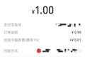闲鱼这位房地产领域的“编外成员”，藏着哪些违规行为？