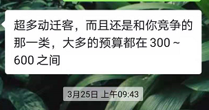 上海拆迁户会去边和我哋「抢房子」