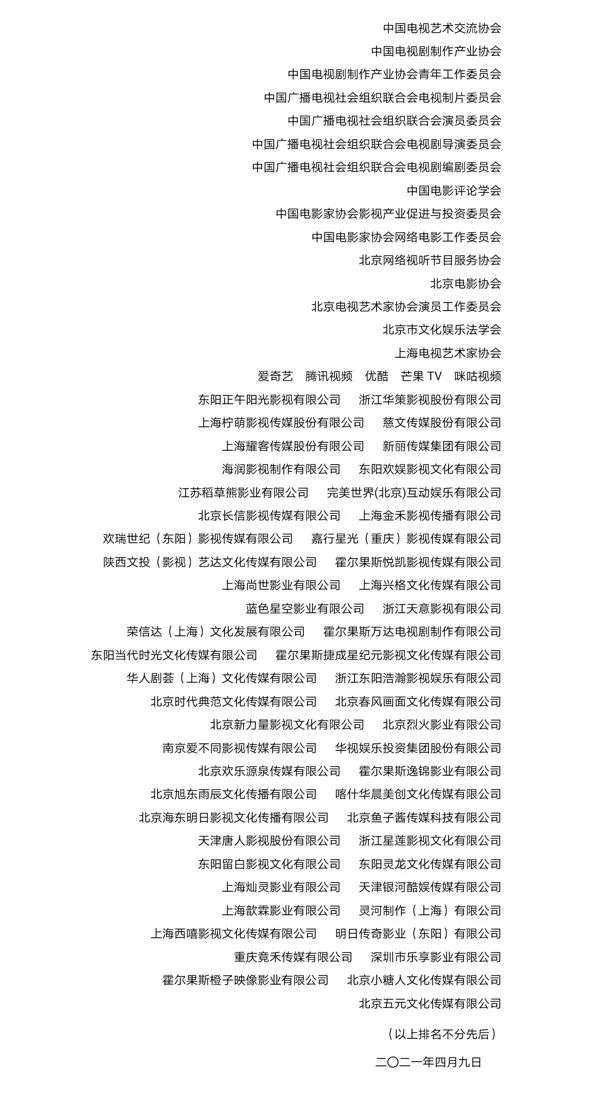 73家影视公司联名反侵权，电影视频博主怎么活？