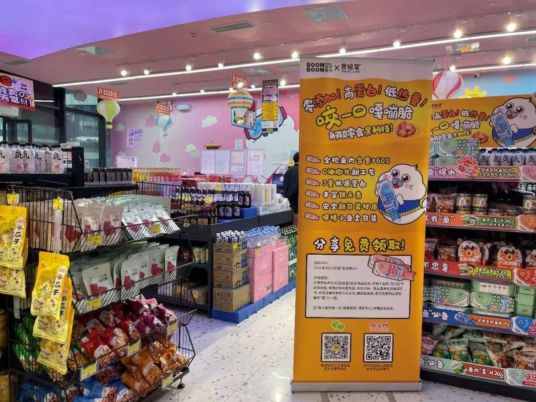 「临期折扣」兴起时：好特卖和竞争对手们