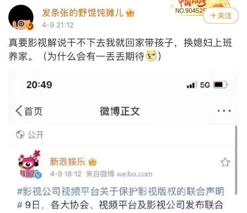 “几分钟看完电影”被联合抵制，影视博主还有出路吗？