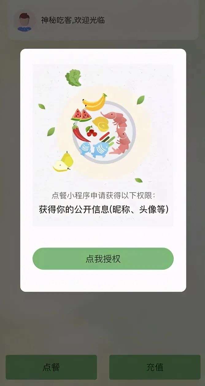 实测37款App：原来我们每天被读取几千次