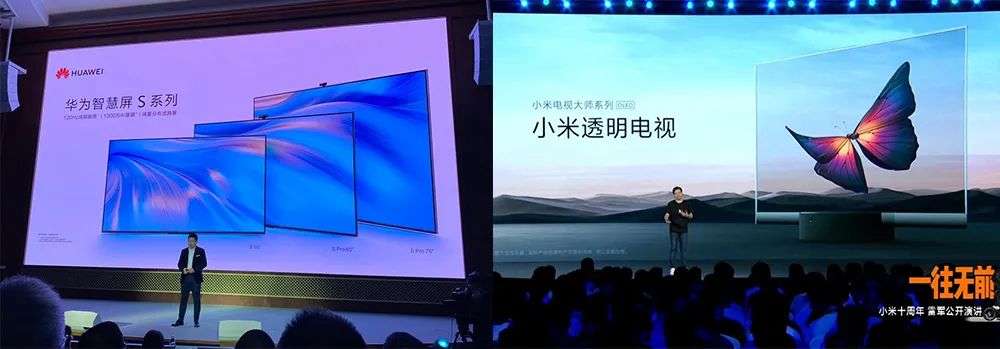 华为小米打响第二战场：从AIoT到造车，年营收相差4倍的拉力赛