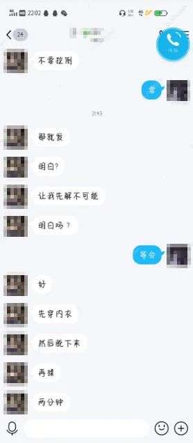 当孩子们试图解除游戏“防沉迷”