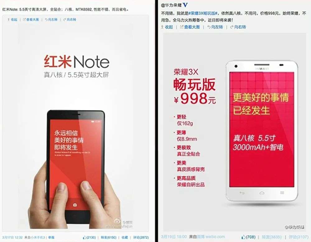 华为小米打响第二战场：从AIoT到造车，年营收相差4倍的拉力赛