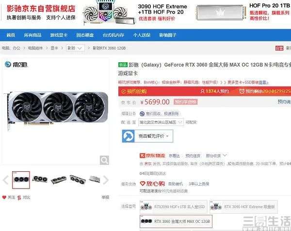 英伟达携手Steam，玩家有机会买到原价显卡？