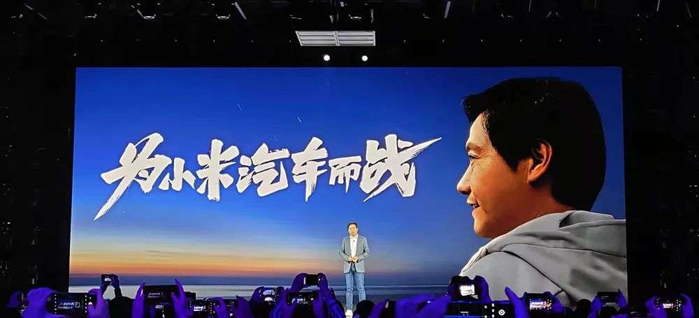 华为小米打响第二战场：从AIoT到造车，年营收相差4倍的拉力赛