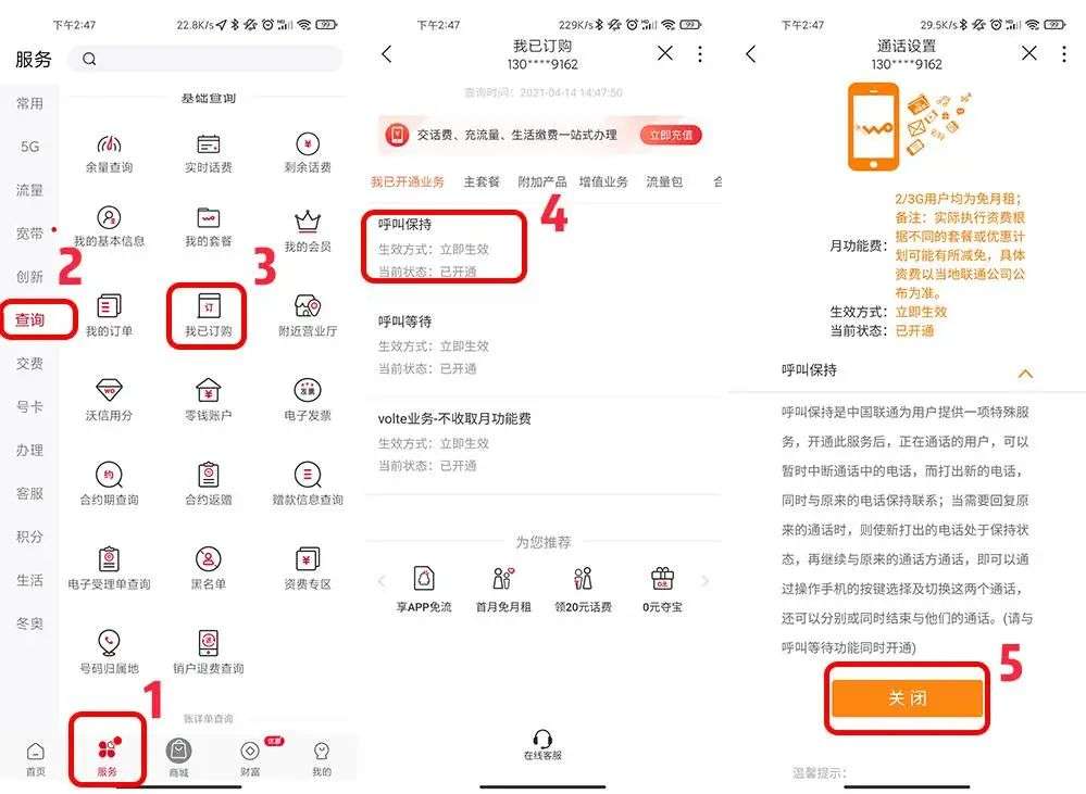 携号转网用户超1700万，1小时成功率超99%，现在是办理的最佳时间么？