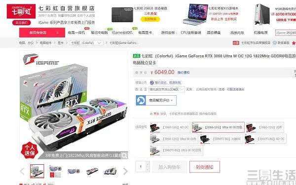 英伟达携手Steam，玩家有机会买到原价显卡？
