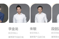 五位老友，靠顺风车撑起一个IPO：估值约100亿