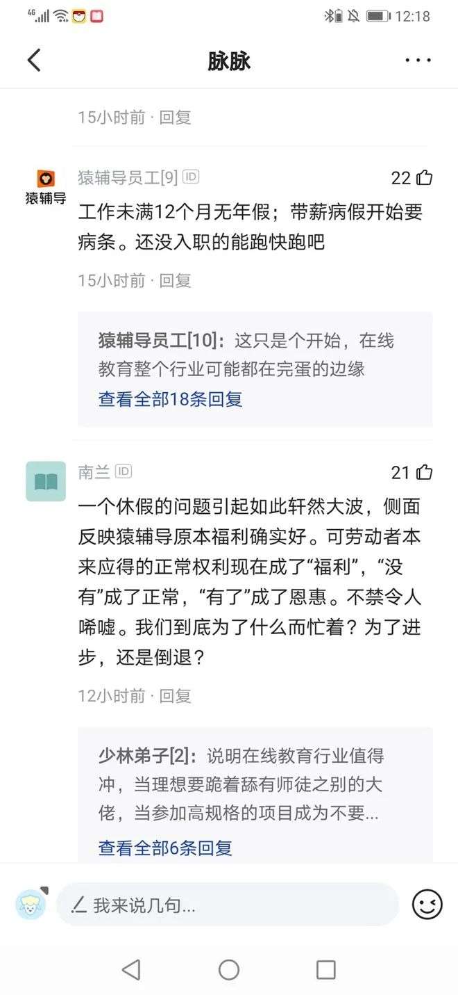 猿辅导同作业帮，谁是下一个千亿美金公司？