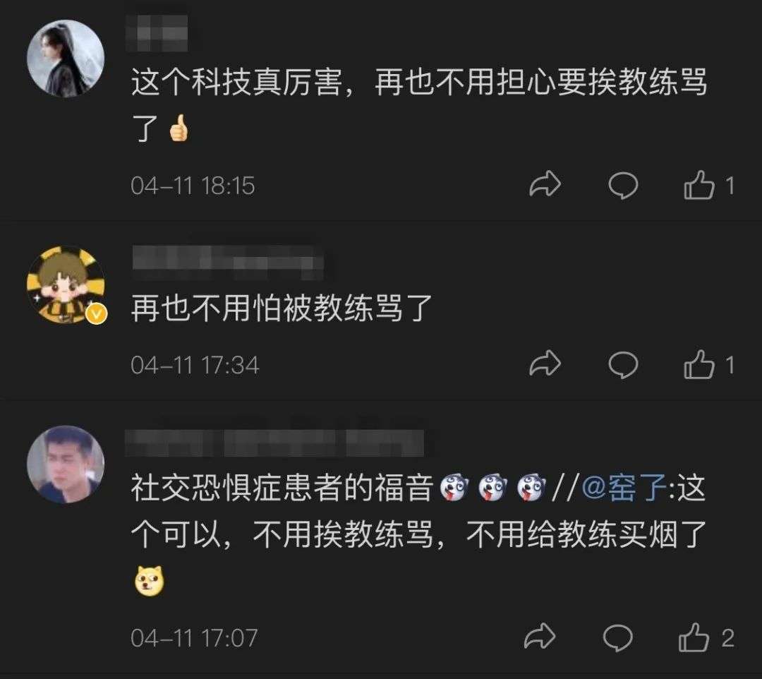 考驾照选择 AI 教练，心态稳定不会骂人