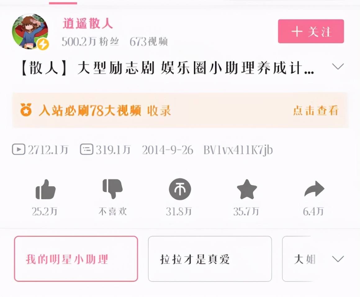 中国女性向恋爱手游：恋与之后再无爆款