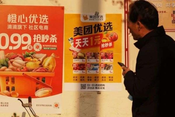 采访五类零售商家：今年业绩有好有坏，原因都是社区团购