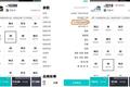 “鞋穿不炒”？得物们仍需修炼内功