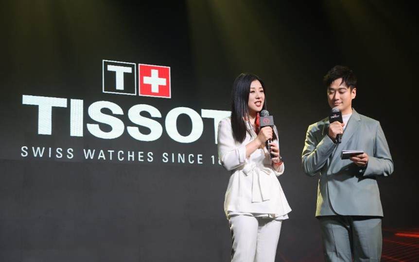 科氪 | TISSOT天梭表发布腾智·无界系列腕表