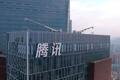 腾讯最新组织人事调整潜台词：发力做“中视频”