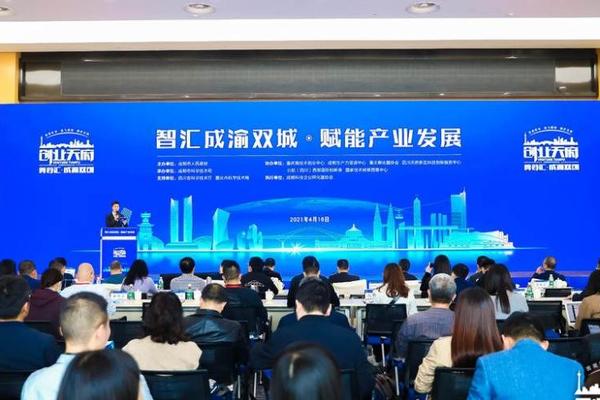 成渝科技创新合作再度加码“上新” 共话双创新机遇