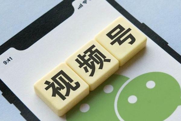 微信让你来直播：「直播任务」送鼓励，礼物收到手抽筋