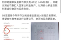 赴港上市、进军新房交易领域，安居客真能一口吃成大胖子？