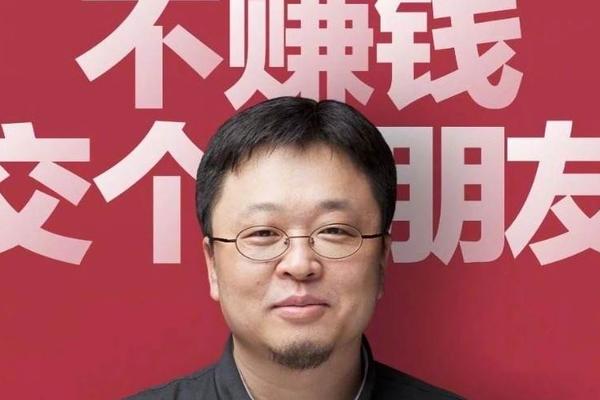 罗永浩做直播一年能挣多少钱？