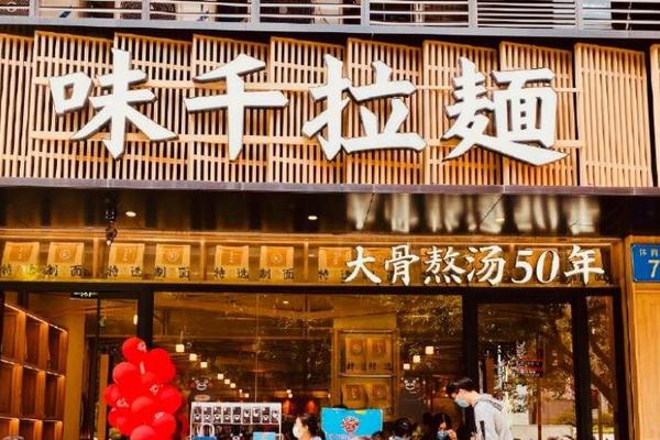 味千拉面，“面”上失利