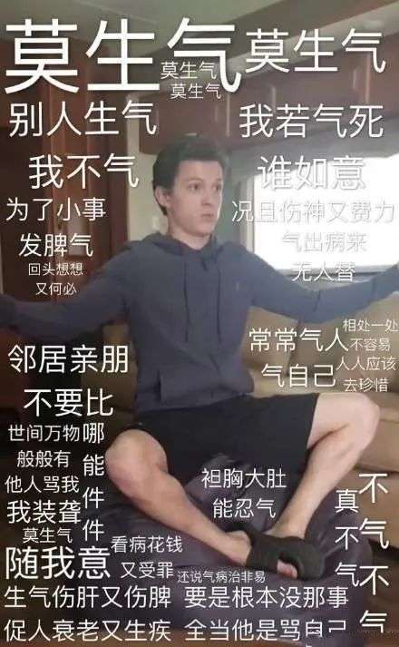 984.5大学真的打不过985吗？