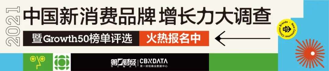 从野蛮生长到标准落地，无尺码正在革新内衣市场